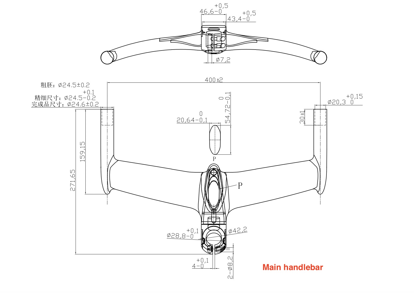 Manillar compatible con modelo TDC-TT47